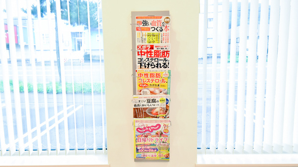 クローバー薬局登別店の書籍