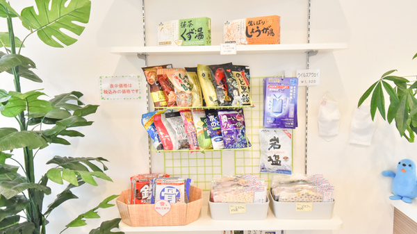 クローバー薬局登別店の健康食品