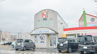 ナカジマ薬局　苫小牧店の外観