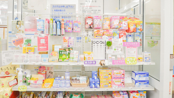 ナカジマ薬局　苫小牧店の雑貨品