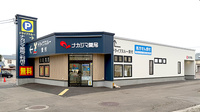 ナカジマ薬局　協会病院前店の外観