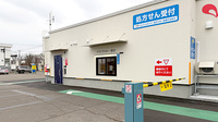 ナカジマ薬局　協会病院前店のドライブスルー