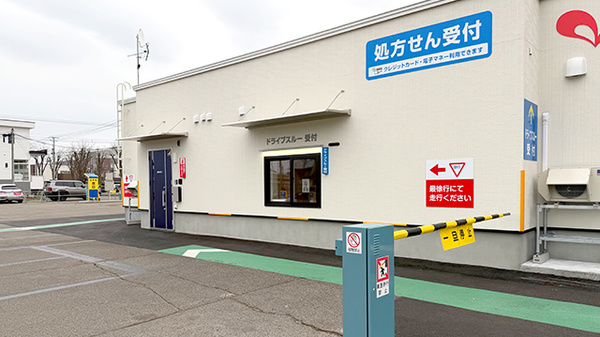 ナカジマ薬局　協会病院前店のドライブスルー