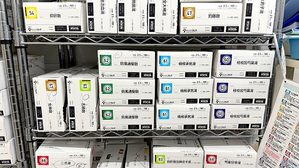 ナカジマ薬局　協会病院前店の漢方薬