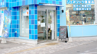 まつもと薬局の入口