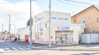 ナカジマ薬局　めむろ店の外観