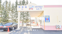 ナカジマ薬局　めむろ店のドライブスルー