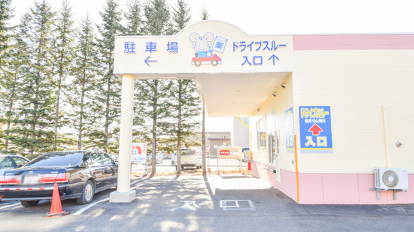 ナカジマ薬局　めむろ店のドライブスルー
