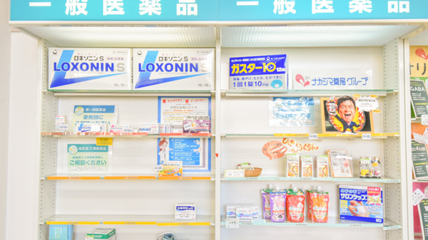 ナカジマ薬局　めむろ店の一般医薬品