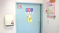まつもと薬局自由が丘店のお手洗い