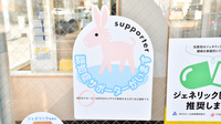 ナカジマ薬局　木野東店の認知症サポーター