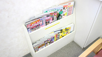 すずか調剤薬局の書籍