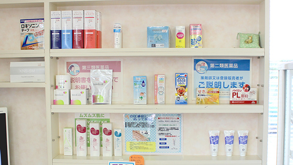 すずか調剤薬局の一般医薬品