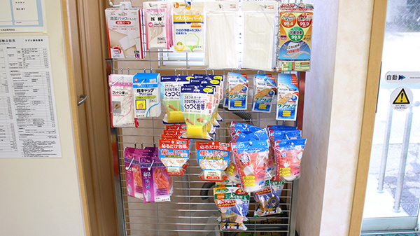 すずか調剤薬局の雑貨品