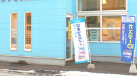まつもと薬局西６条店の入口