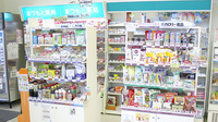 まつもと薬局西６条店の一般医薬品