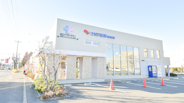 ナカジマ薬局　西23条店の外観