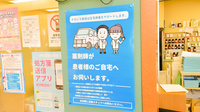 ナカジマ薬局　西23条店の在宅対応