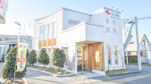 ナカジマ薬局　はくりんだい店の外観