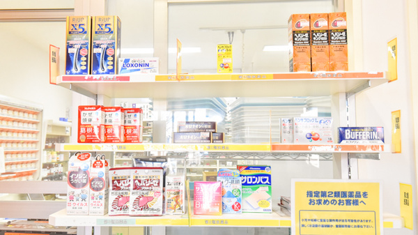 ナカジマ薬局　はくりんだい店の一般医薬品