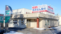 まつもと薬局フロンティア店の外観