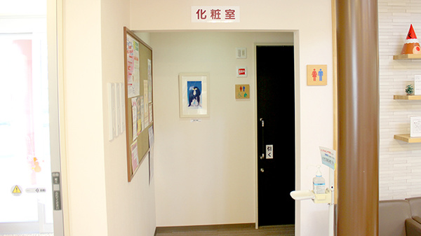 まつもと薬局フロンティア店のお手洗い