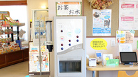 まつもと薬局フロンティア店のフリーサービス
