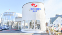 ナカジマ薬局　啓北店の外観