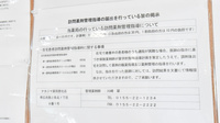 ナカジマ薬局　啓北店の在宅対応