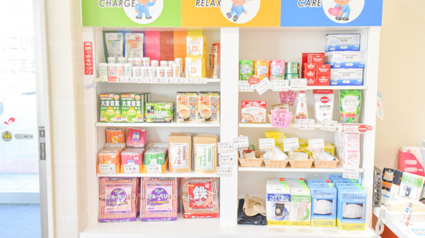 ナカジマ薬局　啓北店の健康食品