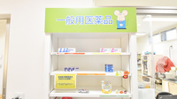 ナカジマ薬局　西25条店の一般医薬品