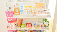 ナカジマ薬局　西25条店の健康食品