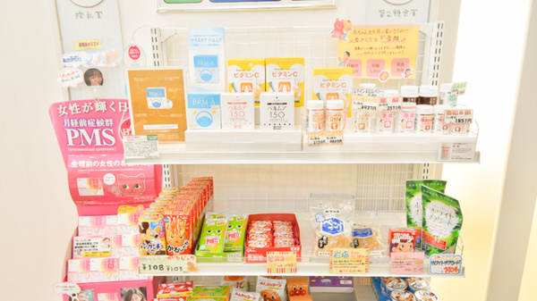 ナカジマ薬局　西25条店の健康食品