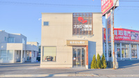 ナカジマ薬局　いなだ店の外観