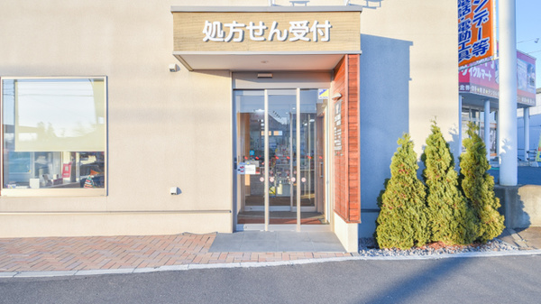 ナカジマ薬局　いなだ店の入口