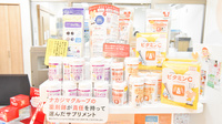 ナカジマ薬局　いなだ店の健康食品
