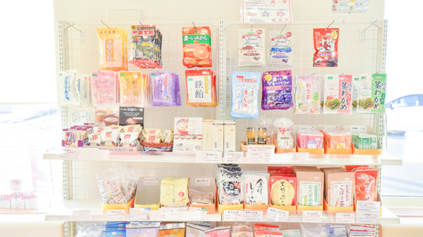 ナカジマ薬局　いなだ店の健康食品