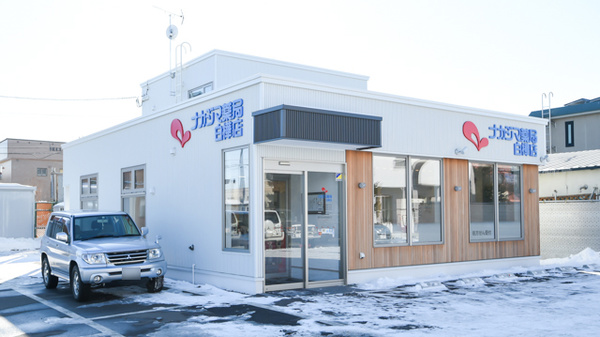 ナカジマ薬局　白樺店の外観