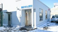 ナカジマ薬局　白樺店の入口