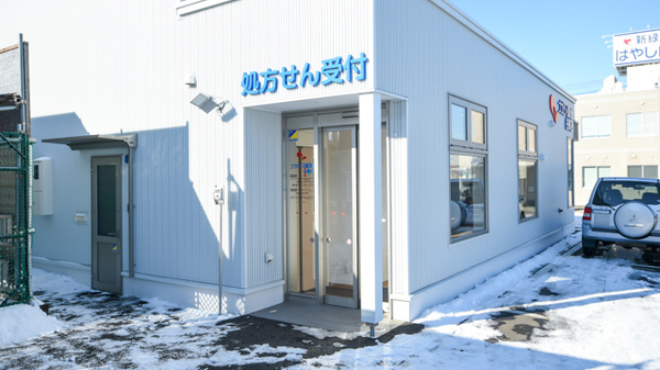 ナカジマ薬局　白樺店の入口