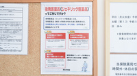 ナカジマ薬局　白樺店のジェネリック対応