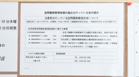 ナカジマ薬局　白樺店の在宅対応