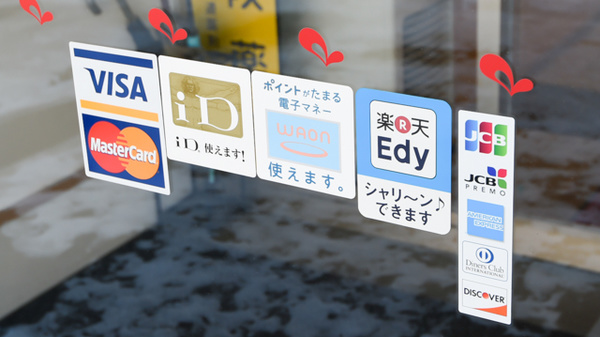 ナカジマ薬局　白樺店のクレカ/電子マネー対応