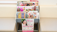 ナカジマ薬局　白樺店の書籍