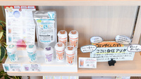 ナカジマ薬局　白樺店の健康食品