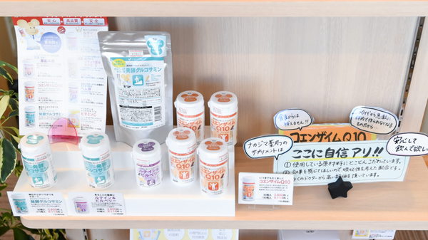 ナカジマ薬局　白樺店の健康食品