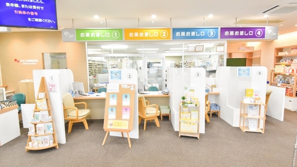 ナカジマ薬局　北見日赤前店の受付/カウンター