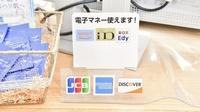 ナカジマ薬局　北見日赤前店のクレカ/電子マネー対応