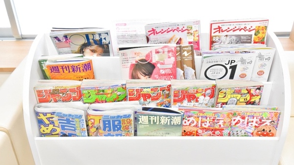 ナカジマ薬局　北見日赤前店の書籍