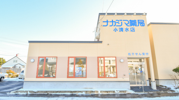 ナカジマ薬局　小清水店の外観